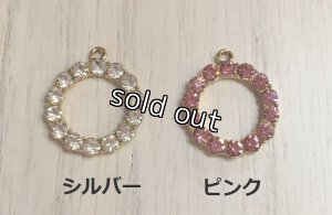 ドール用　キラキラ　ゴージャス　プルリング