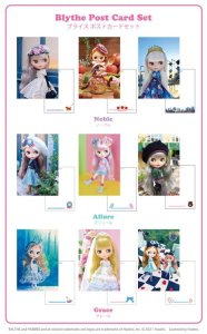 ブライスポストカード★人気のブライスが3枚セットになって登場です(*^-^*)♪