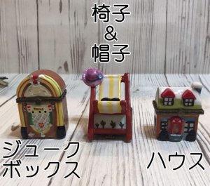 ミニチュア家具感覚♪陶器の小物入れ・ポタリーケース♪♪( *´艸｀)！！