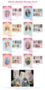 『ブライス マインドフルメッセージカード（7枚入り）』(*^^)v♪