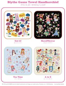 ブライス★グッズに『ガーゼタオルハンカチ』の新デザインが登場します！♡♡♡