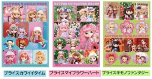 新アイテム『ブライスシール』が登場☆( *´艸｀)