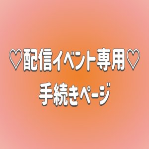 画像1: accessoeyshopreine 様 (1)