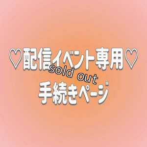 画像1: hatsu_handmade 様 (1)